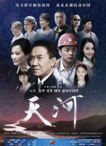 亚洲色图五月天